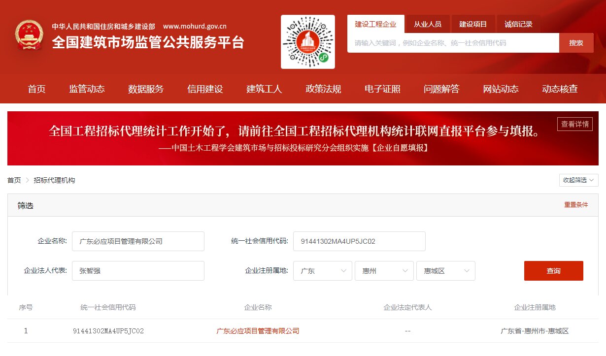 資質(zhì)證書